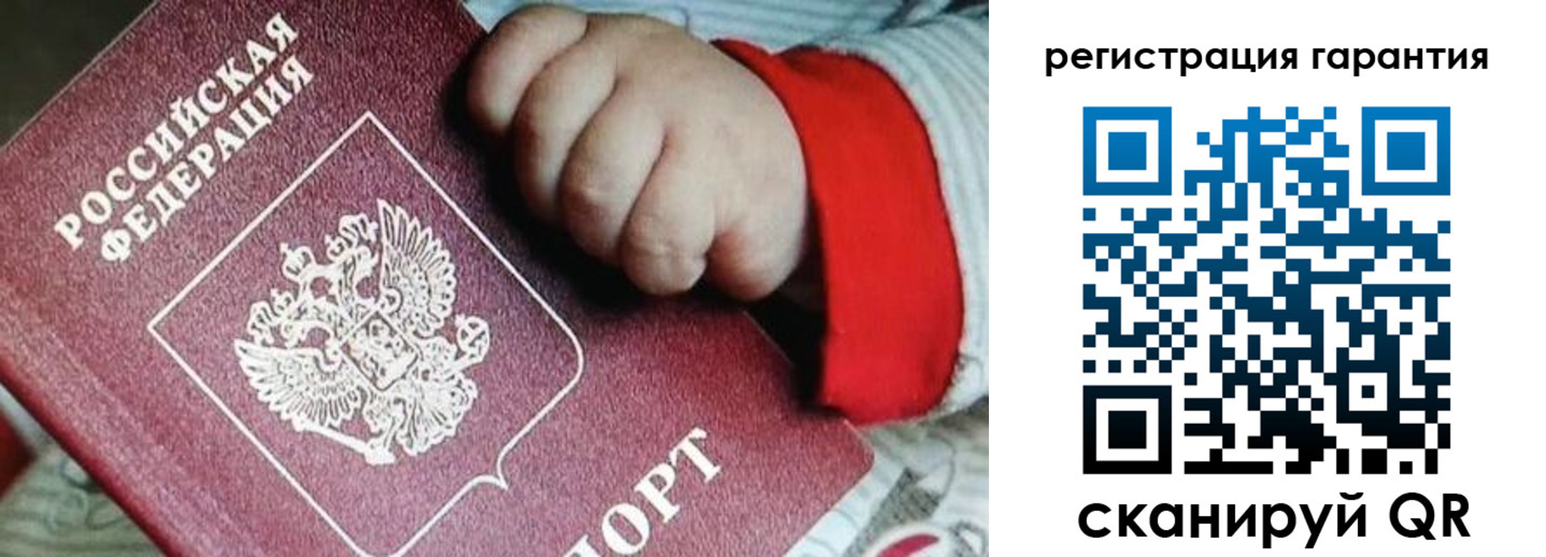 прописка для военкомата в Дюртюли
