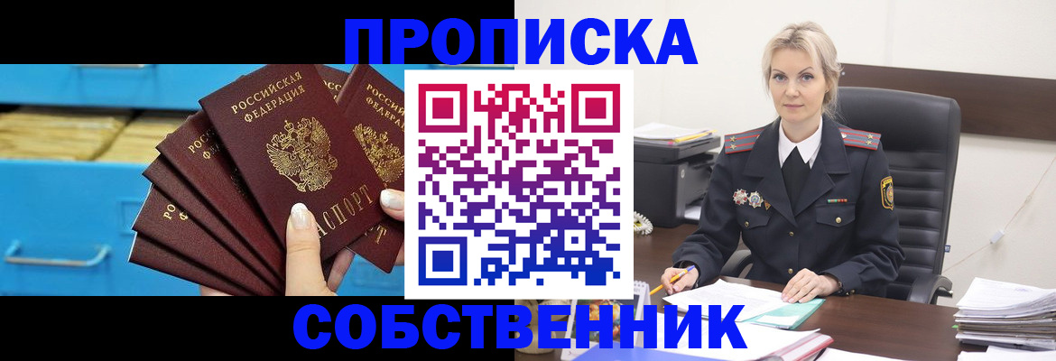 миграционный учет в Дюртюли