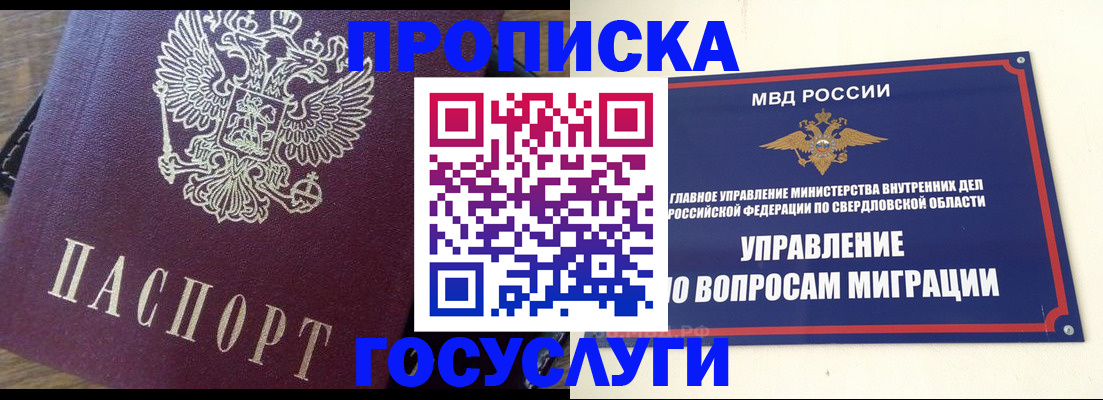 временная регистрация поиск в Дюртюли