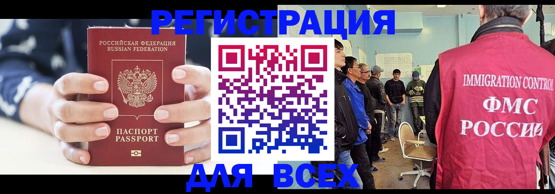 временная регистрация адрес в Дюртюли