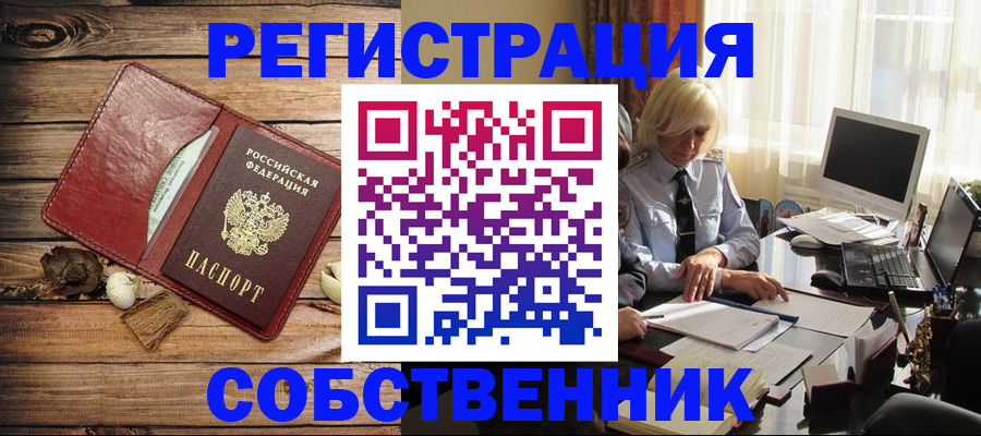 миграционный учет в Дюртюли