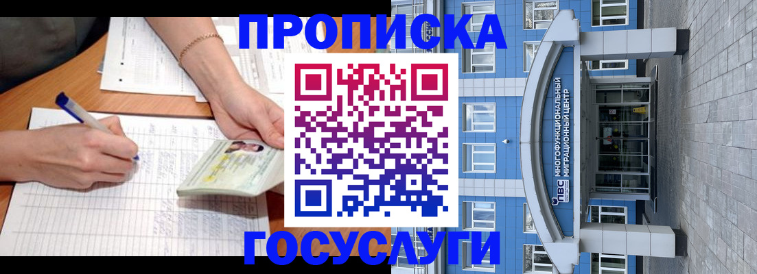 регистрация в Дюртюли